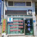 시화자동차정비 이미지