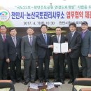 추모공원 관리사무소 이미지