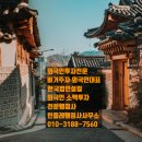 스마트비자행정사사무소 이미지