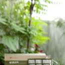 솔잎아래 이미지