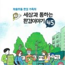 공단가스충전소 이미지