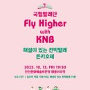 국립발레단 해설이 있는 전막발레 케이에스피뉴스