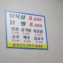 임은길-4 네이버블로그