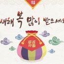 [싱글룸3연박]설연휴 가고 또 가도 가보고 싶은 부산,울산,경주 힐링여행 01월25일(토)~28일(월) /3박4일 신청해 주세요. 이미지