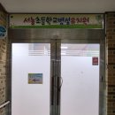 서농초등학교(병설) 이미지