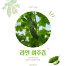 참살이건강원 이미지