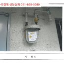 부곡1주공아파트 이미지