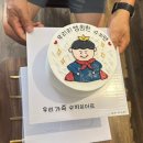 파팡케이크