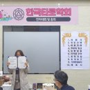 GODDESS(가디스)