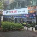 무진장주유소 이미지