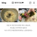 수일식목포평화광장점 이미지