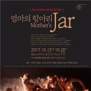 얘기씨어터컴퍼니 이미지