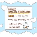 제일동물병원 이미지