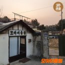 경주이용원 이미지