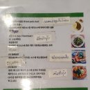 낫폽태국식당