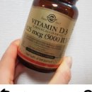 진주비타민의원 이미지