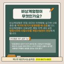 책나무태전독서논술학원