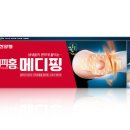 해피홈약국 이미지