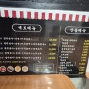 학교앞오빠분식