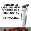 나우휘트니스 네이버블로그