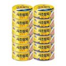참치야 - 양산시 야리로 5 | 참치야