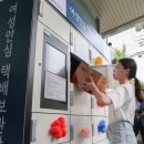 서남동행정복지센터 이미지