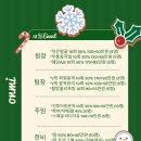 미&향 에스테틱