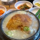 이우철한방누룽지삼계탕 이미지