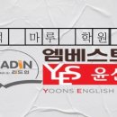 리드인백석글숲학원 | 읽기트레이닝과 독서습관의 후기!
