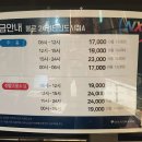 검단 골프존파크 이미지