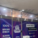 호야PC방 이미지
