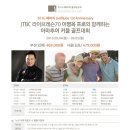 골프앤조이 이미지