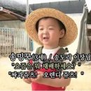 영스빌리지