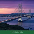 해맞이펜션 - 울진군 망양정로 945-1 | 거제펜션 거제칠천도해맞이펜션 조용히 쉬기 좋은 곳