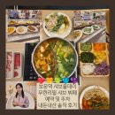 보문역 6번출구 | 보문동맛집 보문역 샤브올데이 솔직 후기 (예약 및 주차)