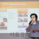 지코프 | “앱 디자인 바꾸니 신규 가입자 10% 늘었죠”
