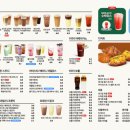 경기도 수원시 권선구 구운로14번길 8-4 (구운동) | 수원 구운동 디저트 맛집 트리플에이 커피 내돈 내산 후기