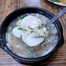 굴이랑굴국밥 이미지