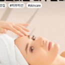 아로임뷰티