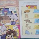 백현 농장 이미지