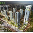 ㈜어반종합건설 이미지