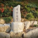 논일농장 이미지