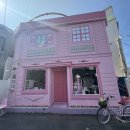 동광로8길 11 이미지