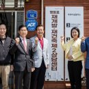 지역센터 마을활력소 이미지