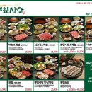 뽕잎사랑안양예술공원점 이미지