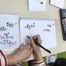 캘리그라피3급 네이버블로그