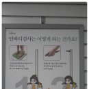 경희대석사전진효태권도장 | &lt;경희대석사전진효태권도&gt;수원시장안구정자동태권도장,태권도학원,어린이태권도잘가르치는곳,체육관