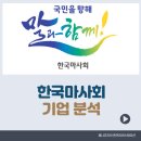 법인100년축산 - 성남시 수정구 여수대로 9 | 법인100년축산