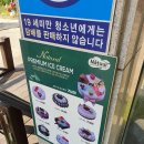 김진섭베이커리