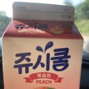 쥬시광양